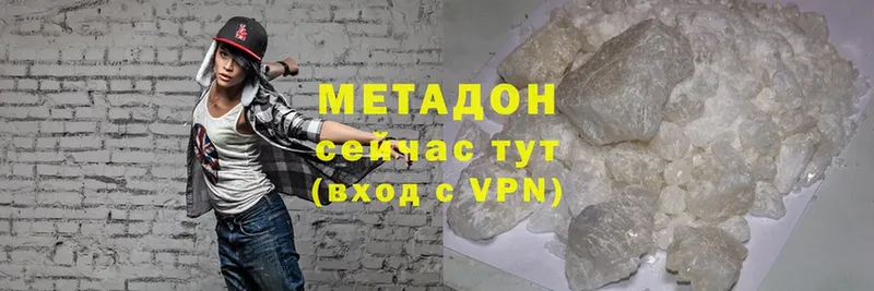 МЕТАДОН VHQ  Кизляр 